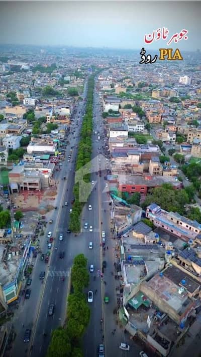 Abrar Estate Offers 15 Marla Plot For Sale Located In PIA Society Near Main Boulevard And Shaukat Khanum Hospital Abrar Estate Offers 15 Marla Plot For Sale Located In PIA Society Near Main Boulevard And Shaukat Khanum Hospital
