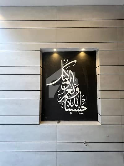 3 Marla House For Sale In Al Kabir Town Phase 2 Block E, Lahore