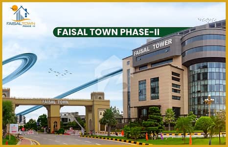 7 MARLA RESIDENTIAL PLOT FOR SALE IN OVERSEAS BLOCK FAISAL TOWN PHASE 2 ISLAMABAD 7 MARLA RESIDENTIAL PLOT FOR SALE IN OVERSEAS BLOCK FAISAL TOWN PHASE 2 ISLAMABAD