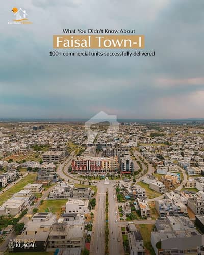 فیصل ٹاؤن فیز 1 فیصل ٹاؤن - ایف ۔ 18,اسلام آباد میں 10 مرلہ کمرشل پلاٹ 15.5 کروڑ میں برائے فروخت۔ فیصل ٹاؤن فیز 1 فیصل ٹاؤن - ایف ۔ 18,اسلام آباد میں 10 مرلہ کمرشل پلاٹ 15.5 کروڑ میں برائے فروخت۔