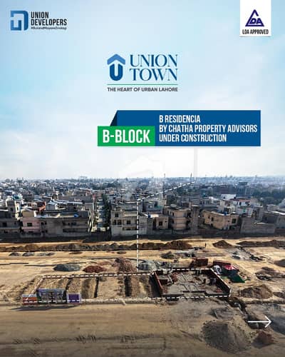 10 Marla Premium Residential Plot in D Block | Ideal for Luxury Living | Union Town Lahore 10 Marla Premium Residential Plot in D Block | Ideal for Luxury Living | Union Town Lahore