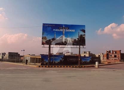 پارک ویو سٹی ۔ پلاٹینم بلاک پارک ویو سٹی,لاہور میں 5 مرلہ رہائشی پلاٹ 62.0 لاکھ میں برائے فروخت۔ پارک ویو سٹی ۔ پلاٹینم بلاک پارک ویو سٹی,لاہور میں 5 مرلہ رہائشی پلاٹ 62.0 لاکھ میں برائے فروخت۔