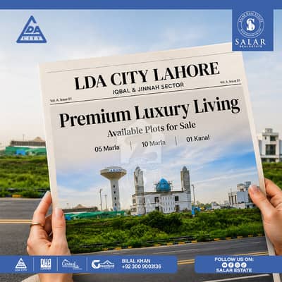 ایل ڈی اے سٹی فیز 1 - جناح سیکٹر ایل ڈی اے سٹی فیز 1,ایل ڈی اے سٹی,ایل ڈی اے روڈ,لاہور میں 5 مرلہ رہائشی پلاٹ 56.0 لاکھ میں برائے فروخت۔ ایل ڈی اے سٹی فیز 1 - جناح سیکٹر ایل ڈی اے سٹی فیز 1,ایل ڈی اے سٹی,ایل ڈی اے روڈ,لاہور میں 5 مرلہ رہائشی پلاٹ 56.0 لاکھ میں برائے فروخت۔