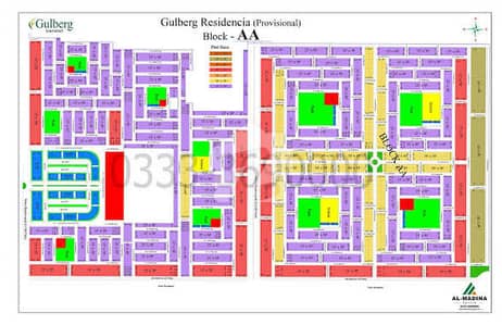 5 Marla Residential Plot Available For Sale In Gulberg Residencia - Block AA1 5 Marla Residential Plot Available For Sale In Gulberg Residencia - Block AA1