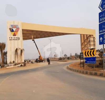 ڈی ایچ اے فیز9 پریزم - بلاک آر ڈی ایچ اے فیز9 پریزم,ڈی ایچ اے ڈیفینس,لاہور میں 5 مرلہ رہائشی پلاٹ 1.02 کروڑ میں برائے فروخت۔ ڈی ایچ اے فیز9 پریزم - بلاک آر ڈی ایچ اے فیز9 پریزم,ڈی ایچ اے ڈیفینس,لاہور میں 5 مرلہ رہائشی پلاٹ 1.02 کروڑ میں برائے فروخت۔