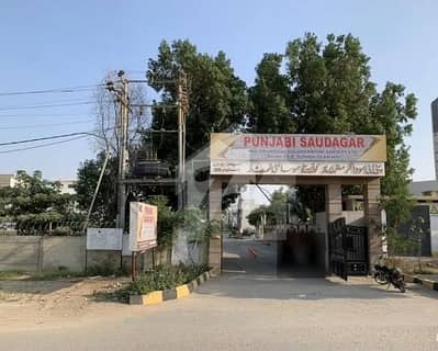 Punjabi Saudagaran Multipurpose CHS phase 1 plot for sale 240 square yards direct deal transfer plot 40ft wide road