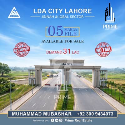 ایل ڈی اے سٹی ایل ڈی اے روڈ,لاہور میں 5 مرلہ پلاٹ فائل 31.0 لاکھ میں برائے فروخت۔
