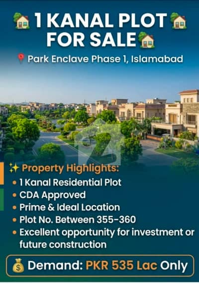 پارک انکلیو 1 پارک انکلیو,اسلام آباد میں 1 کنال رہائشی پلاٹ 5.35 کروڑ میں برائے فروخت۔ پارک انکلیو 1 پارک انکلیو,اسلام آباد میں 1 کنال رہائشی پلاٹ 5.35 کروڑ میں برائے فروخت۔