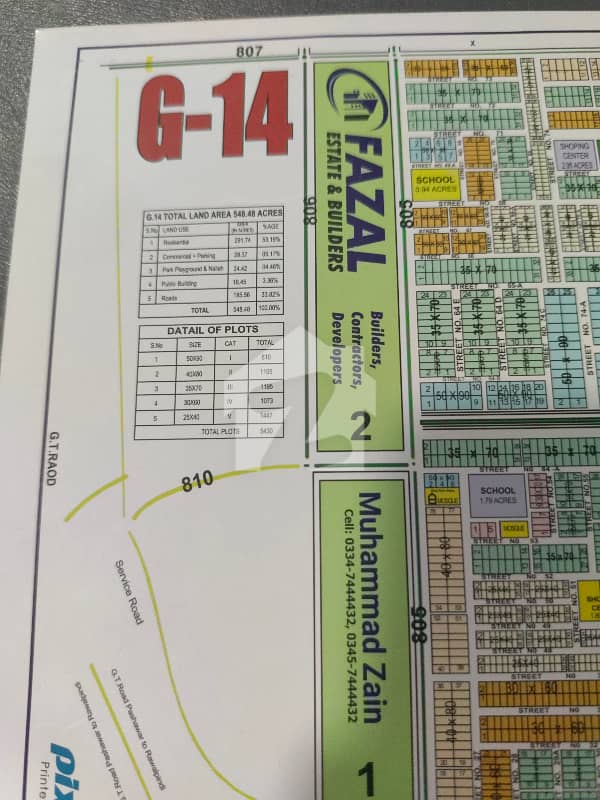 G-14/1 24x40 Clear Land Street. 24 G-14/1 24x40 Clear Land Street. 24