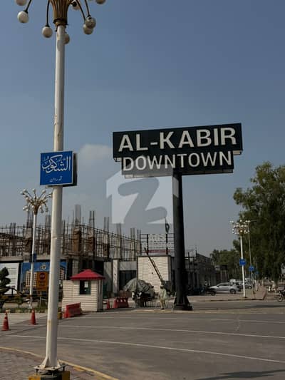 3 Marla Residential Plot For Sale In Abu Bakar Block, Al-Kabir Town Phase 2, Lahore
