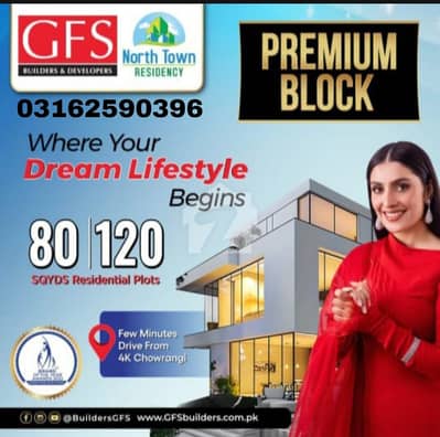 Premium Block