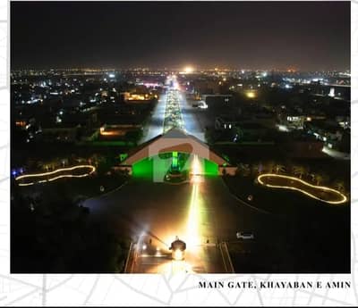خیابان امین - بلاک این خیابانِ امین,لاہور میں 5 مرلہ رہائشی پلاٹ 78.0 لاکھ میں برائے فروخت۔