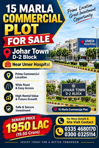 14.5marla commerical plot near umer hospital Johar town D2 block