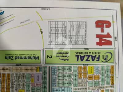 G-14/1 30x60 Clear Land Street. 17