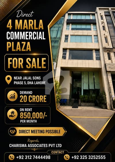 ڈی ایچ اے فیز 5 ڈی ایچ اے ڈیفینس,لاہور میں 4 مرلہ Studio عمارت 20.0 کروڑ میں برائے فروخت۔
