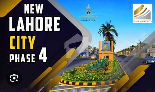 نیو لاہور سٹی - فیز 4 نیو لاهور سٹی,لاہور میں 5 مرلہ رہائشی پلاٹ 14.5 لاکھ میں برائے فروخت۔ نیو لاہور سٹی - فیز 4 نیو لاهور سٹی,لاہور میں 5 مرلہ رہائشی پلاٹ 14.5 لاکھ میں برائے فروخت۔