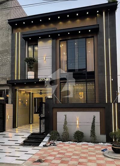 5 Marla house for sale Central Park housing scheme Lahore 5 Marla house for sale Central Park housing scheme Lahore