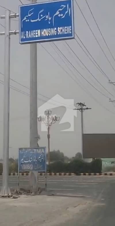 ال۔رحیم گارڈن ہاؤسنگ سٹی بہاولپور میں 7 مرلہ رہائشی پلاٹ 25.0 لاکھ میں برائے فروخت۔