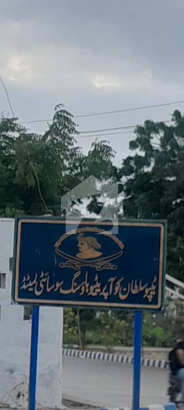 ٹیپو سلطان سوسائٹی ملیر,کراچی میں 16 مرلہ رہائشی پلاٹ 5.5 کروڑ میں برائے فروخت۔ ٹیپو سلطان سوسائٹی ملیر,کراچی میں 16 مرلہ رہائشی پلاٹ 5.5 کروڑ میں برائے فروخت۔
