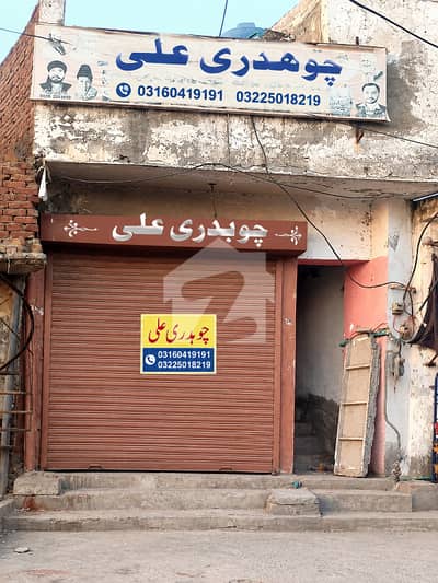 Hall for rent 7 Marla (kahna)