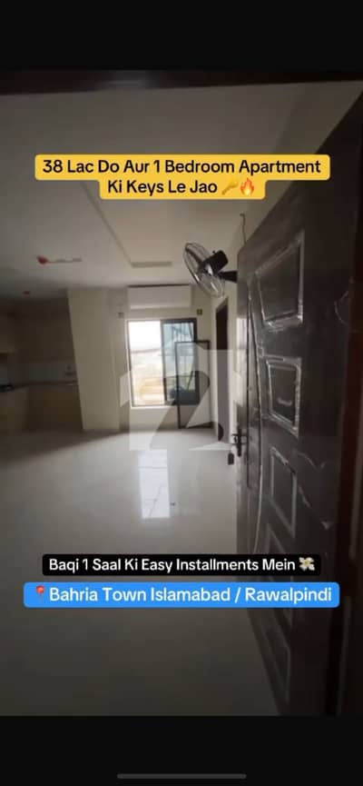 1 bedroom Apartment for SALE in Bahria Town Phase 8 Biusness District