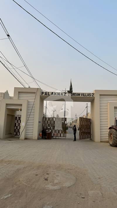فلکناز ڈریمز ملیر,کراچی میں 3 کمروں کا 5 مرلہ مکان 1.3 کروڑ میں برائے فروخت۔