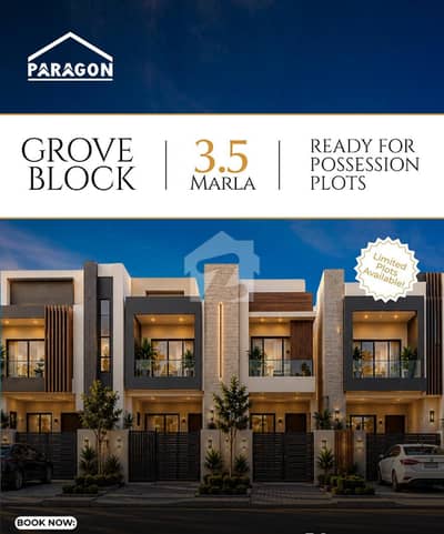 3.5 Marla Possession Plot for Sale Paragon City Lahore 3.5 Marla Possession Plot for Sale Paragon City Lahore