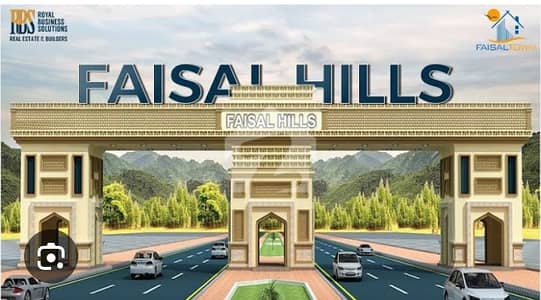 فیصل ہلز - بلاک سی فیصل ہلز,اسلام آباد میں 8 مرلہ رہائشی پلاٹ 80.0 لاکھ میں برائے فروخت۔