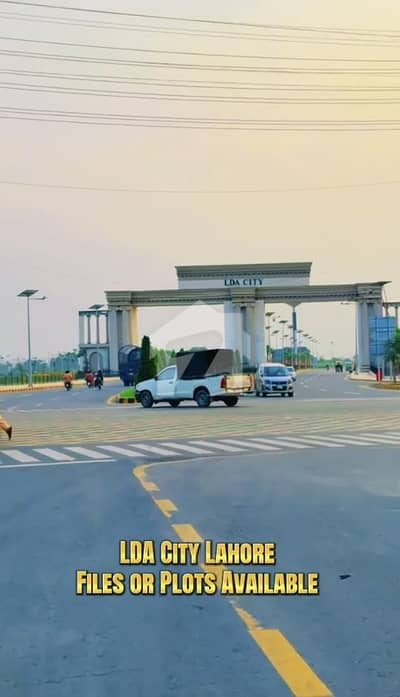 1 Kanal LDA City File For Sale (Affidavit) | Only Rs. 5,000 Processing Fee | No CVT | No Stamp Duty 1 Kanal LDA City File For Sale (Affidavit) | Only Rs. 5,000 Processing Fee | No CVT | No Stamp Duty