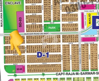 DHA MULTAN  D SECTOR PLOT AVAILABLE  RATE IS FINAL ONE CALL DEAL INSHALLAH
