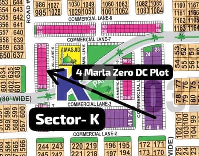 K-4 MARLA COMMERCIAL PLOT ZERO DC K-4 MARLA COMMERCIAL PLOT ZERO DC