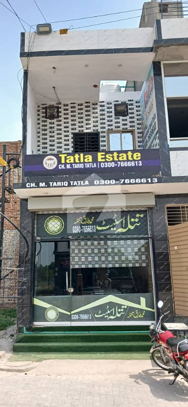 سٹی ہاؤسنگ سرگودھا روڈ سٹی ہاؤسنگ,فیصل آباد میں 5 مرلہ رہائشی پلاٹ 60.0 لاکھ میں برائے فروخت۔