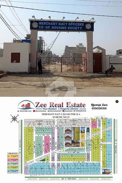 400 sqyd westopen plot for sale merchant navy officers cooperative housing society sector 15A  Best society of scheme 33