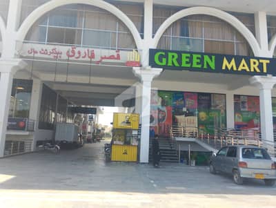Furnished Commercial Shop For Sale In Wah Cantt
