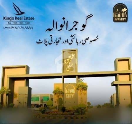 5 Marla Residential Plot In Ajwa City Is Available 5 Marla Residential Plot In Ajwa City Is Available