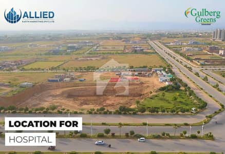 5 Marla Plot Available For Sale In C Block