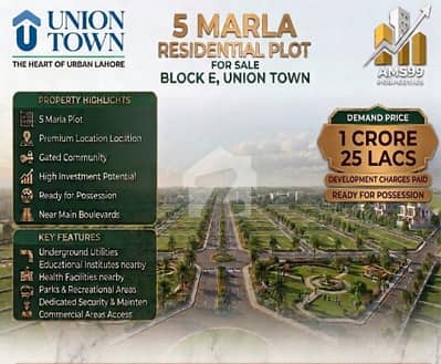 Prime 5 Marla Plot for Sale in Block E, Union Town Ideal Location & Investment Prime 5 Marla Plot for Sale in Block E, Union Town Ideal Location & Investment