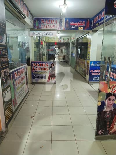 G-11 Markaz Basement Shop Al-Anayat Plaza