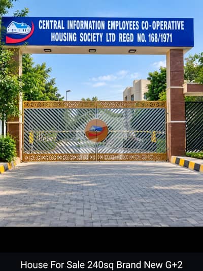 CENTRAL INFORMATION SOCIETY NEAR SAFOORA CHORANGI RIM JHIM TOWER SADI TOWN ROAD KARACHI .