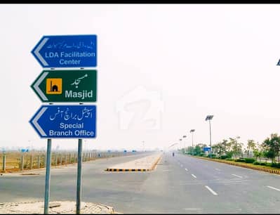 ایل ڈی اے سٹی فیز 1 ۔ بلاک ایچ ایل ڈی اے سٹی فیز 1 - جناح سیکٹر,ایل ڈی اے سٹی فیز 1,ایل ڈی اے سٹی,ایل ڈی اے روڈ,لاہور میں 1 کنال رہائشی پلاٹ 1.12 کروڑ میں برائے فروخت۔ ایل ڈی اے سٹی فیز 1 ۔ بلاک ایچ ایل ڈی اے سٹی فیز 1 - جناح سیکٹر,ایل ڈی اے سٹی فیز 1,ایل ڈی اے سٹی,ایل ڈی اے روڈ,لاہور میں 1 کنال رہائشی پلاٹ 1.12 کروڑ میں برائے فروخت۔