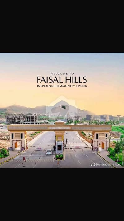 PREMIUM COMMERCIAL PLOT FOR SALE