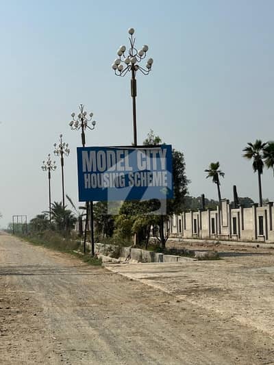 Model City 5 Marla Investment Rate Plot For Sale.