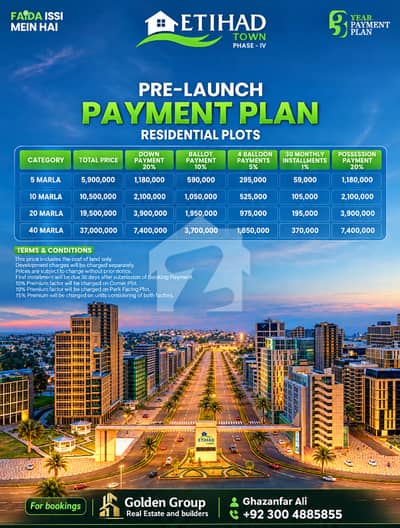 Etihad Town Phase 4 Lahore Pre-Launch Residential Plots | 3-Year Easy Payment Plan Etihad Town Phase 4 Lahore Pre-Launch Residential Plots | 3-Year Easy Payment Plan