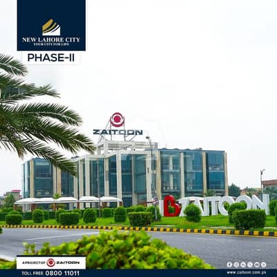 5 Marla Plot Sale B Block Phases-4, Plot No 465, On ground Ready Possession Plot, Society New Lahore City, Near Ring Road interchange. 5 Marla Plot Sale B Block Phases-4, Plot No 465, On ground Ready Possession Plot, Society New Lahore City, Near Ring Road interchange.