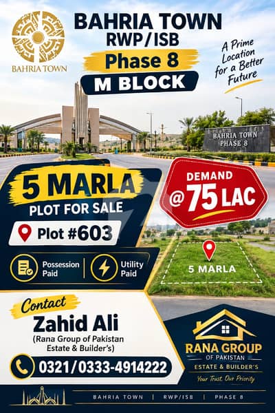 Bahria Town Rwp/Isb Phase8 M Block 5Marla (25*45)Sized Residential Plot Available For Sale