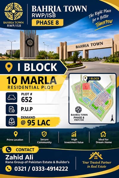 In Bahria Town Rawalpindi Phase 8 - Block-I 10Marla (35*70)Sized Residential Plot For Sale In Bahria Town Rawalpindi Phase 8 - Block-I 10Marla (35*70)Sized Residential Plot For Sale