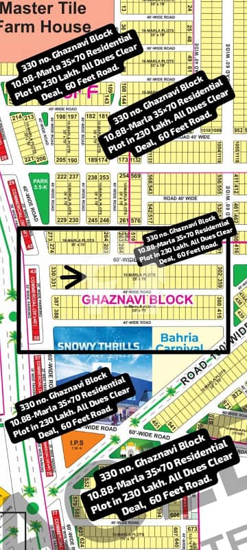 بحریہ ٹاؤن ۔ غزنوی بلاک بحریہ ٹاؤن ۔ سیکٹر ایف,بحریہ ٹاؤن,لاہور میں 11 مرلہ رہائشی پلاٹ 2.3 کروڑ میں برائے فروخت۔