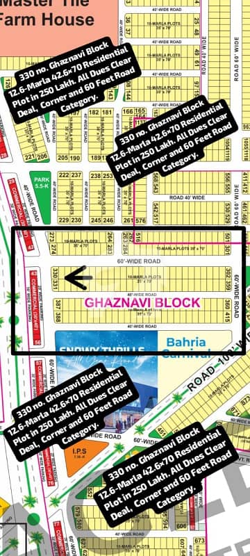 بحریہ ٹاؤن ۔ غزنوی بلاک بحریہ ٹاؤن ۔ سیکٹر ایف,بحریہ ٹاؤن,لاہور میں 14 مرلہ رہائشی پلاٹ 2.75 کروڑ میں برائے فروخت۔