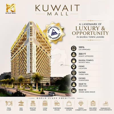 Gold Cosmetics Floor Kuwait Mall Bahria Town Lahore