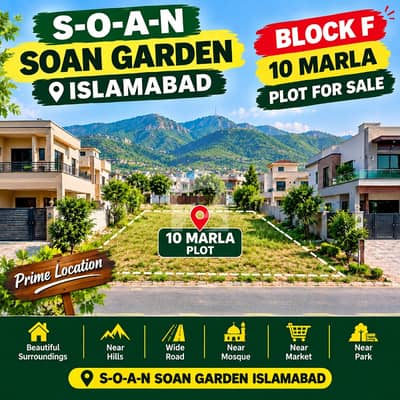 10 Marla Residential Plot for Sale , Sona Garden Islamabad
